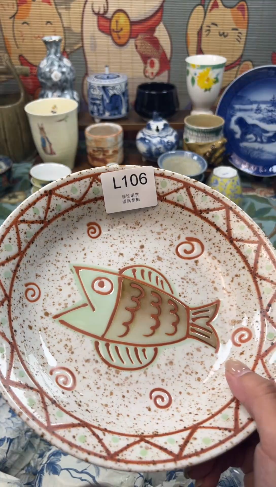 瓷片T****y     L106