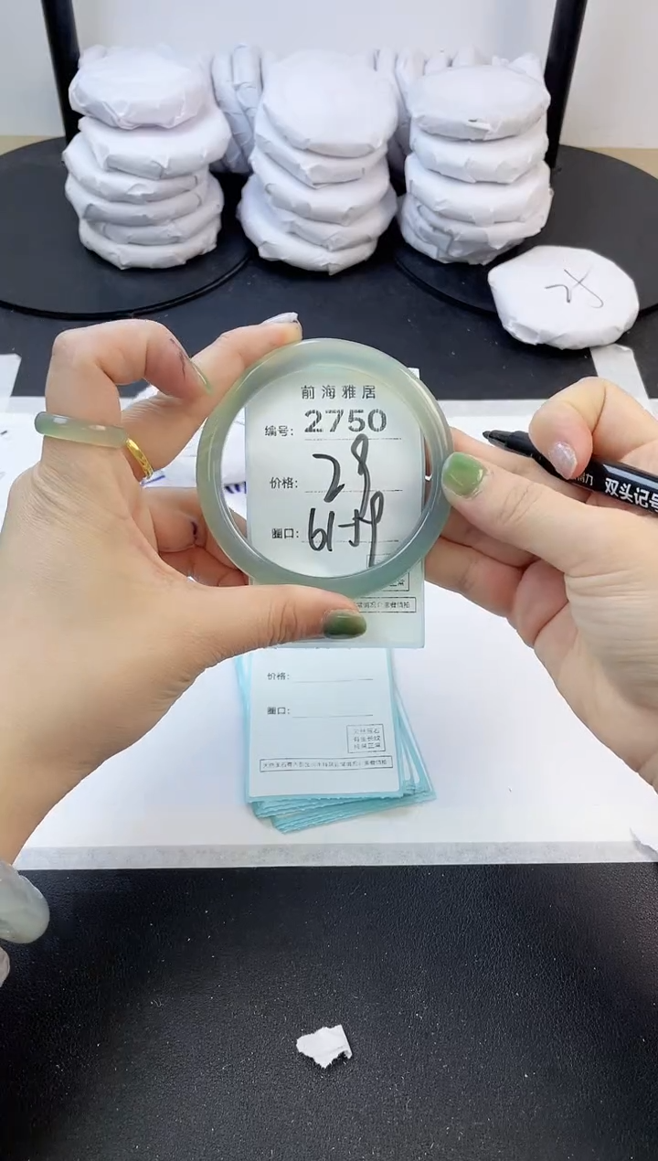 【闪购商品】玛瑙/玉髓手镯未镶嵌2750