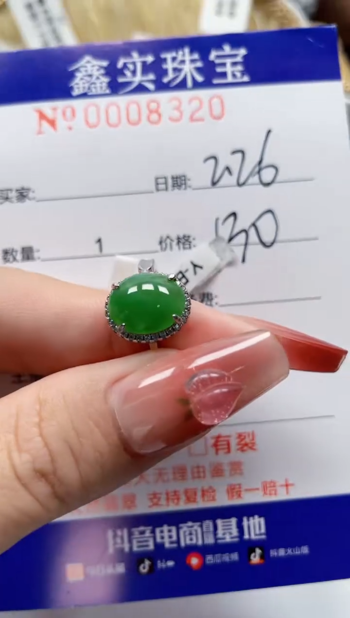 【闪购商品】翡翠戒指银S925镶嵌8320