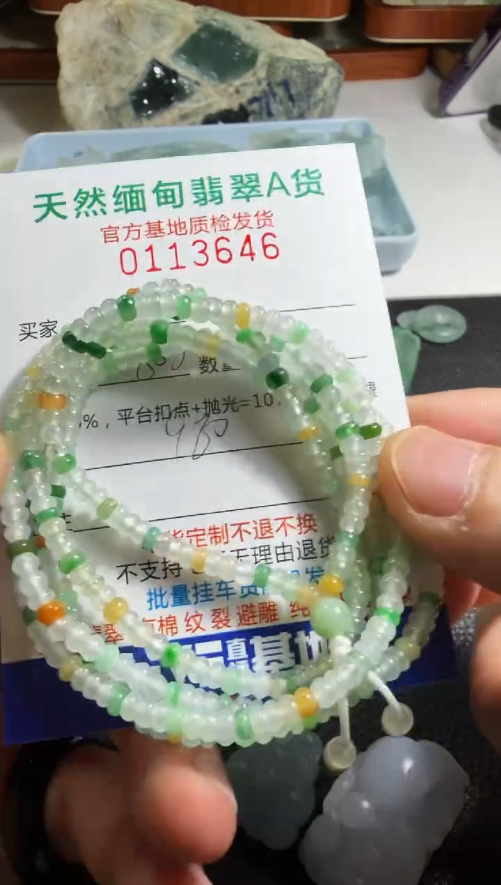 未镶嵌定制翡翠一****0翡翠