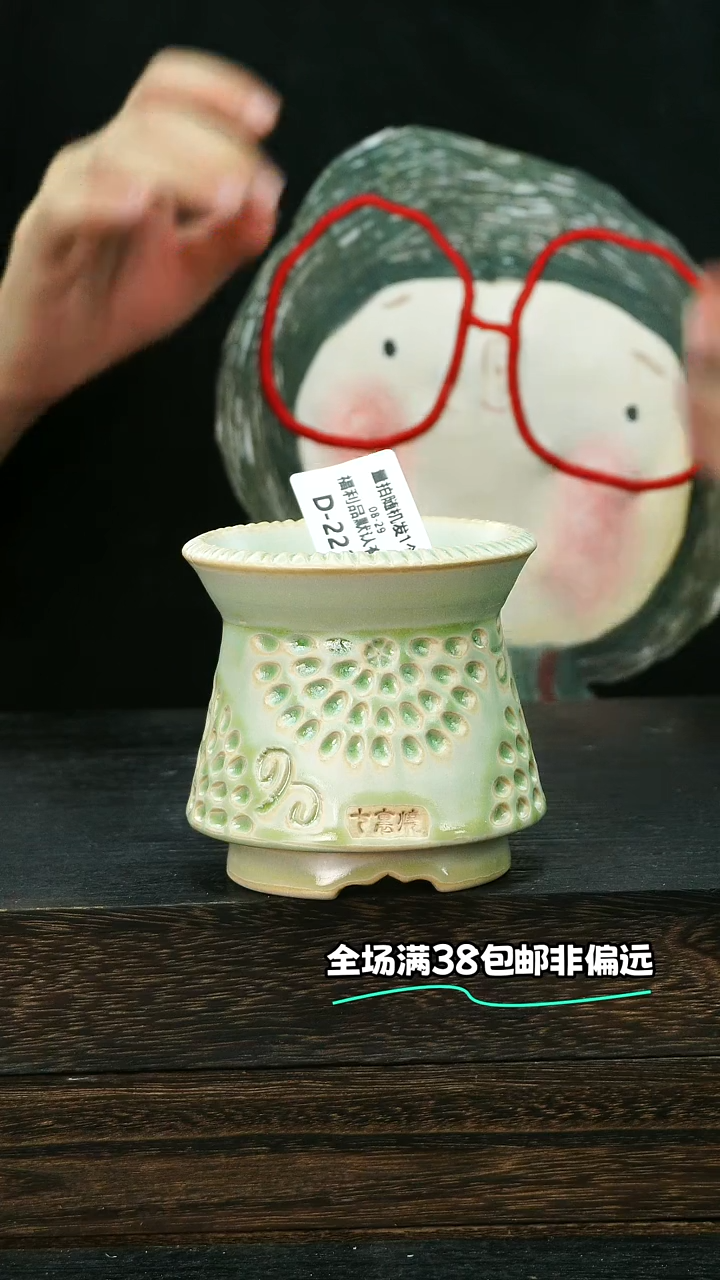 七里烧默认微瑕8-29-223-8