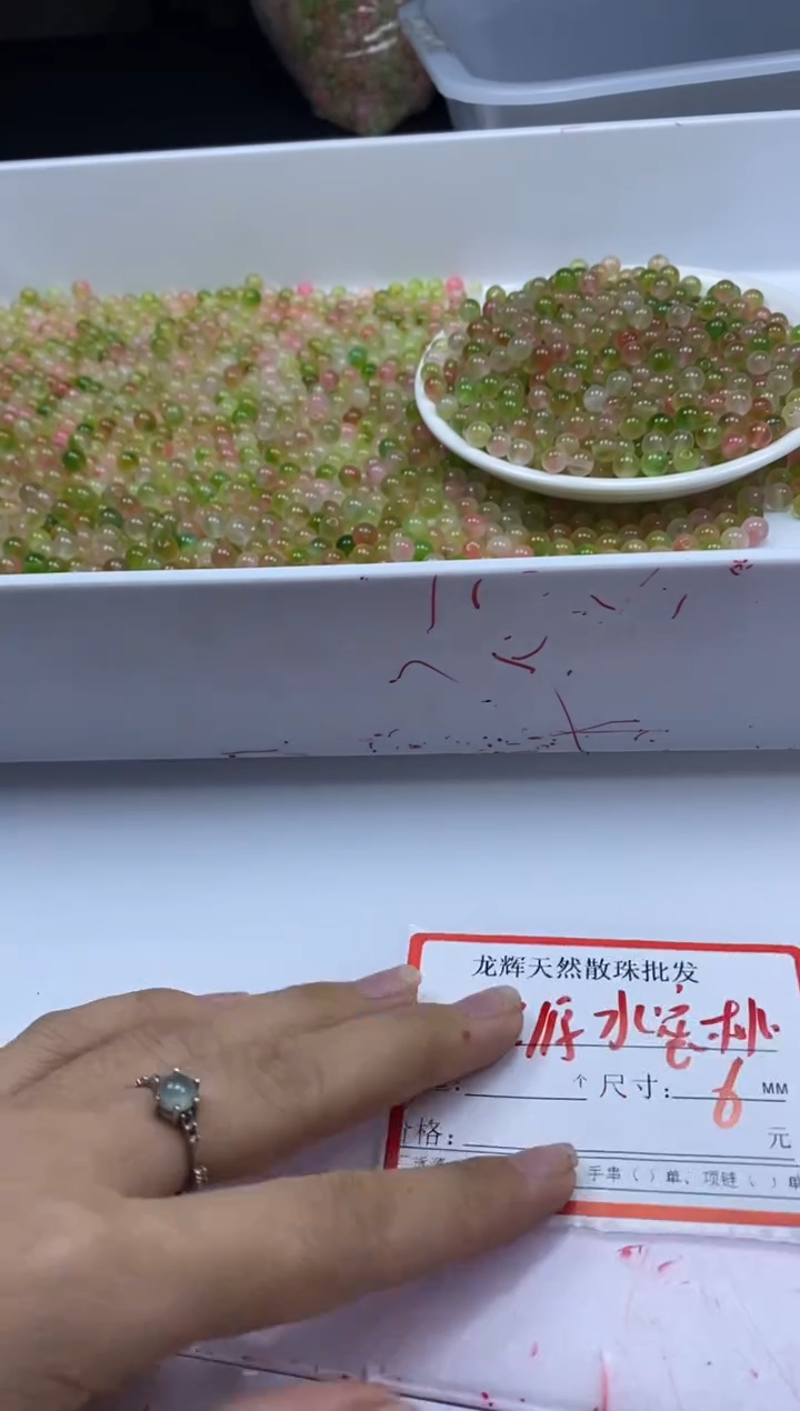 玛瑙/玉髓颈饰未镶嵌w26盐*源水蜜桃6mm*50颗