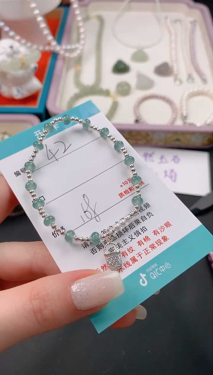 【闪购商品】翡翠手串银S925镶嵌42翡翠