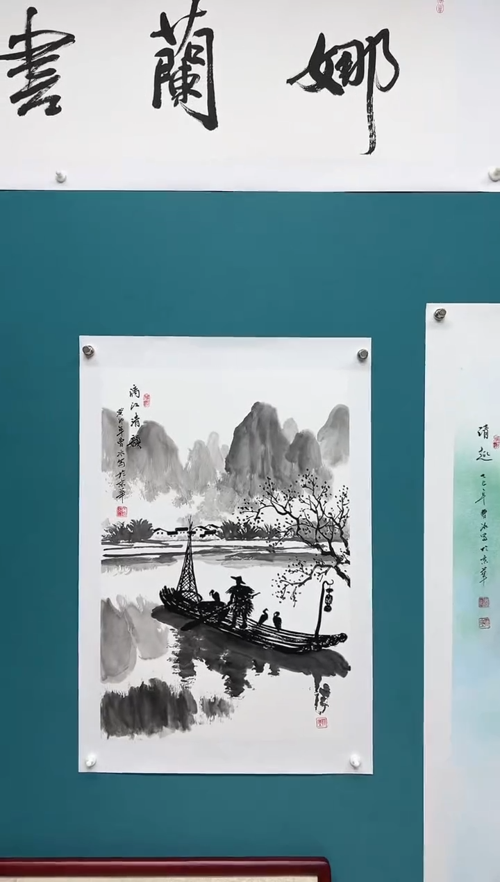 竖款娜兰书院艺术作品专属链接