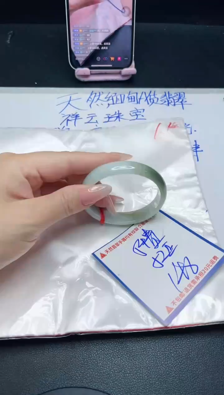 定制翡翠未镶嵌我