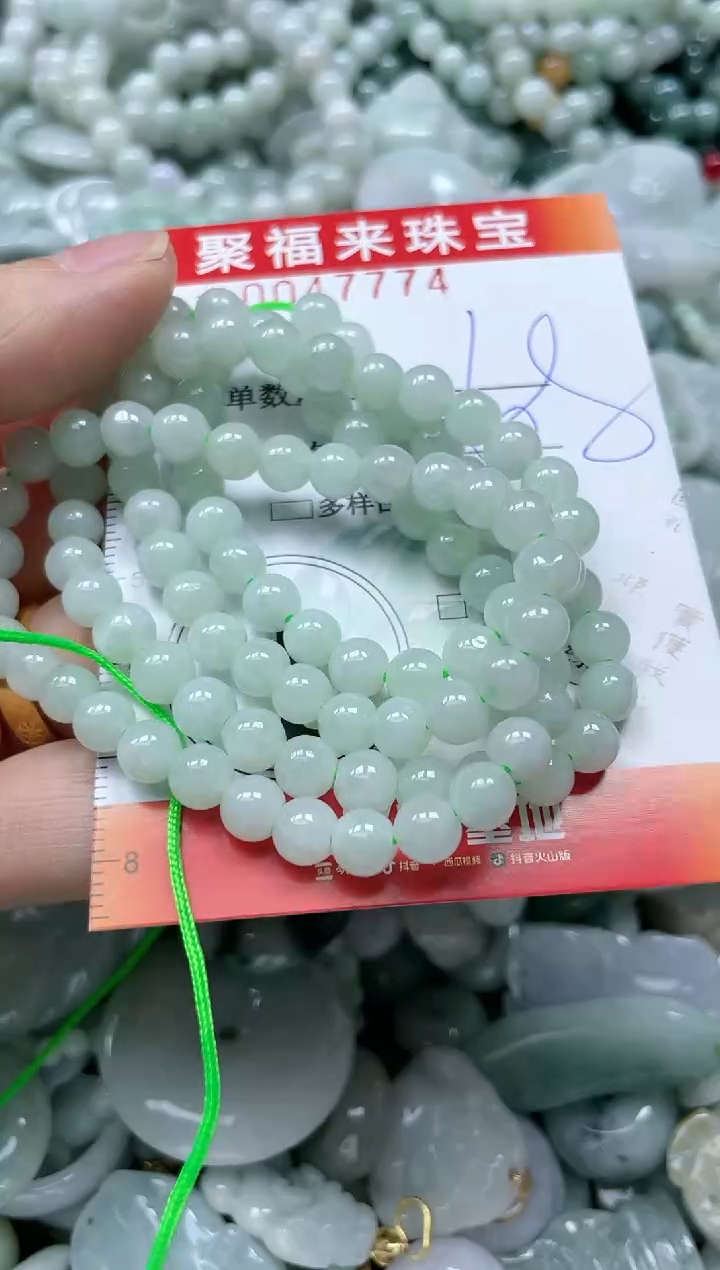 【闪购商品】翡翠颈饰未镶嵌闪购0047774