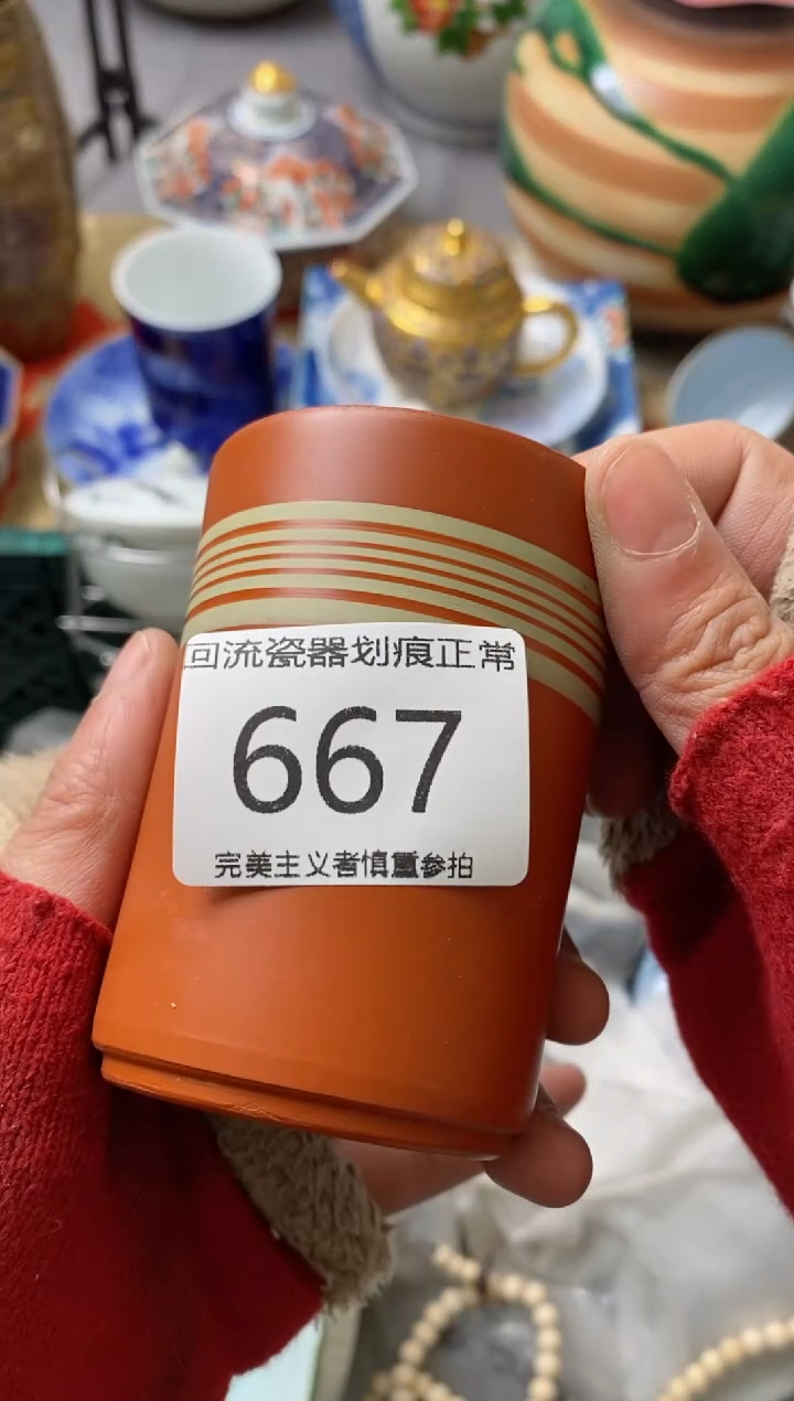 【闪购商品】瓷片满18米包邮感谢支持