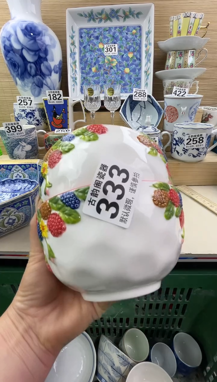 T***T摆件瓷器瓷器瓷器