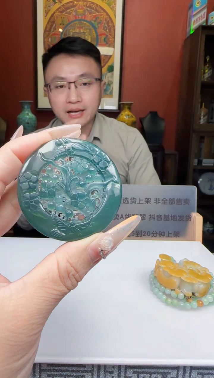 未镶嵌定制翡翠Q03241翡翠多样性发一