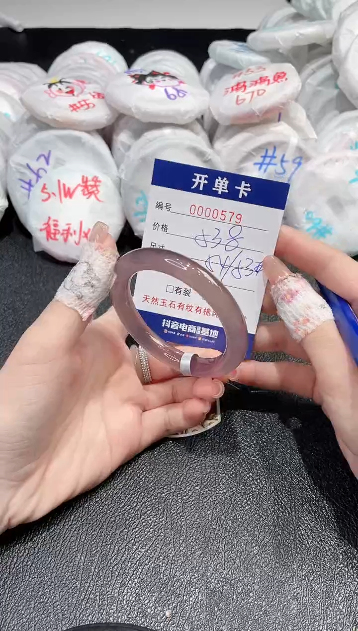 【闪购商品】玛瑙/玉髓手镯未镶嵌-579