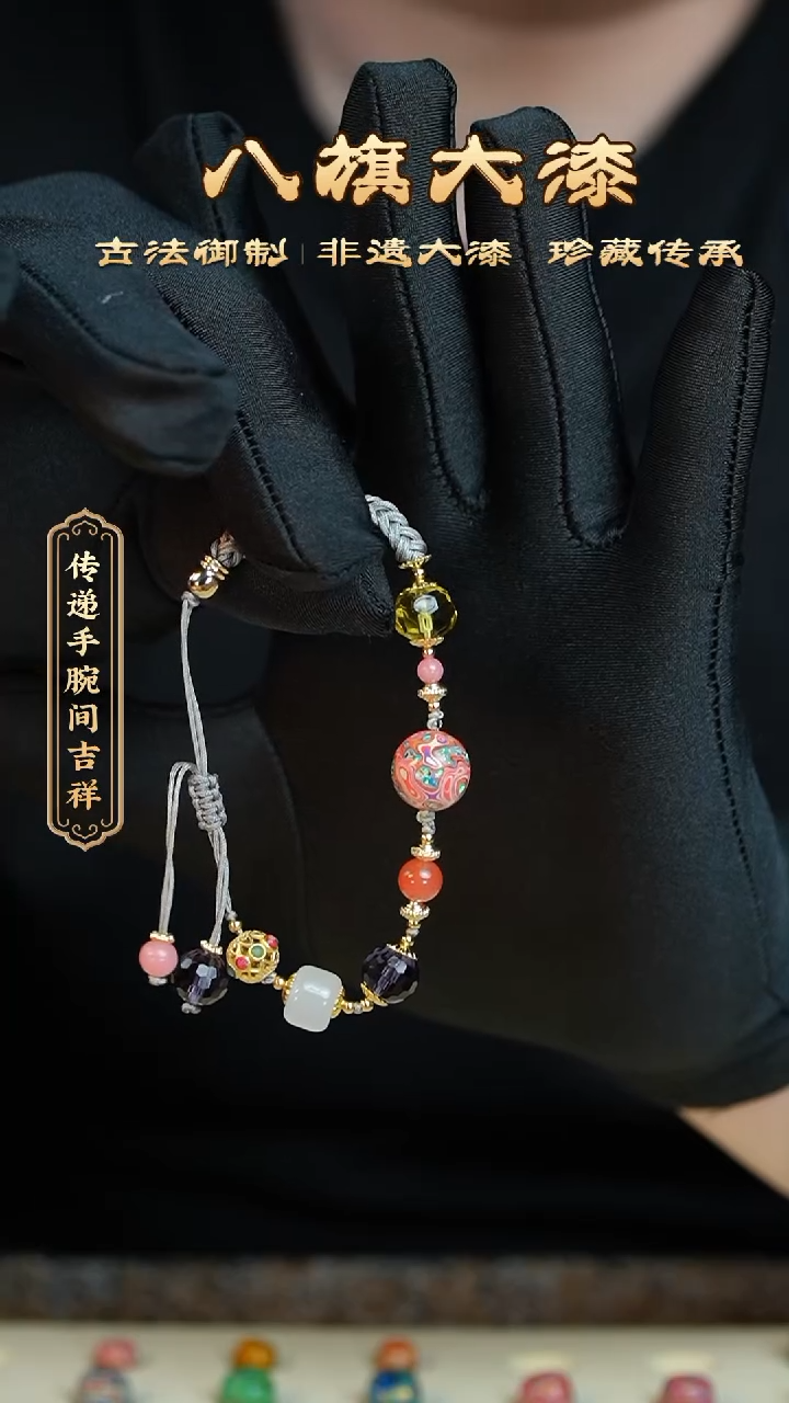 【闪购商品】八旗大漆非遗工艺1.2