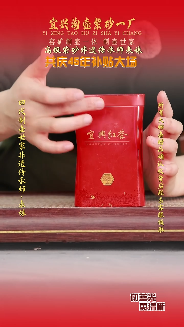 全手工原矿紫砂壶