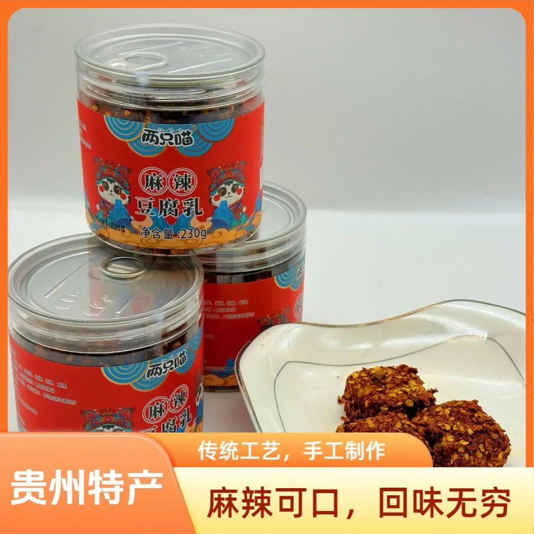 霉豆腐 豆腐乳 无油豆腐乳 贵州特产 230g/瓶易拉罐