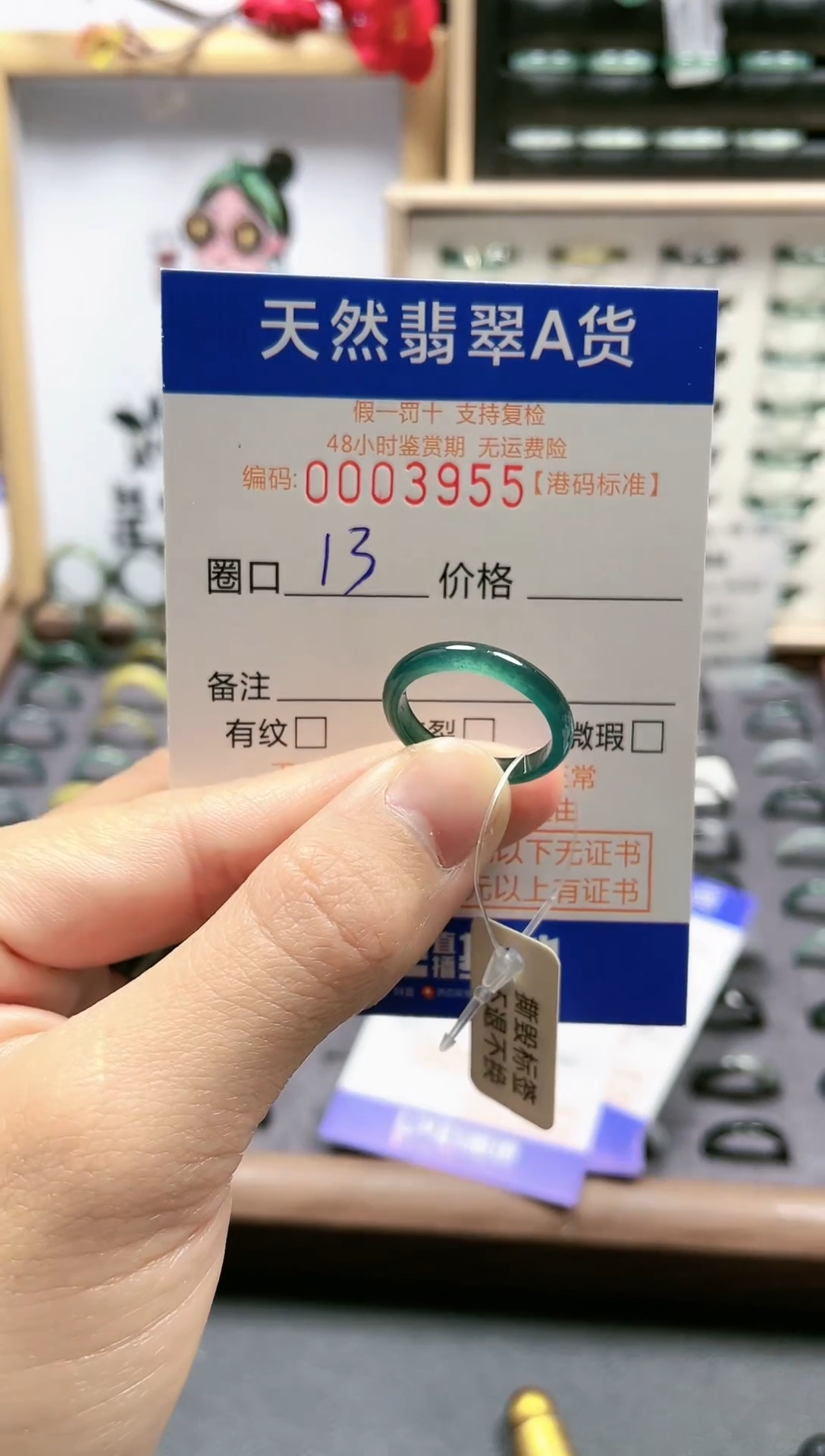 【闪购商品】翡翠戒指未镶嵌天然翡翠戒指3955