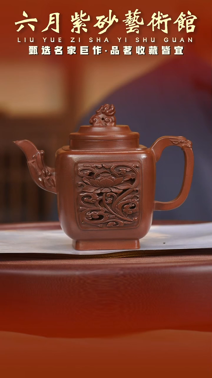 茶壶紫砂宜兴紫砂六月茶器
