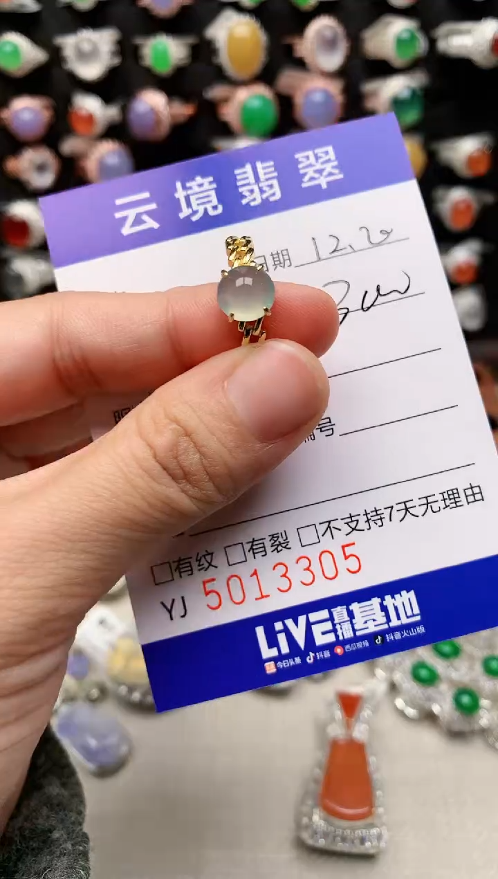 银S925镶嵌戒指翡翠3305