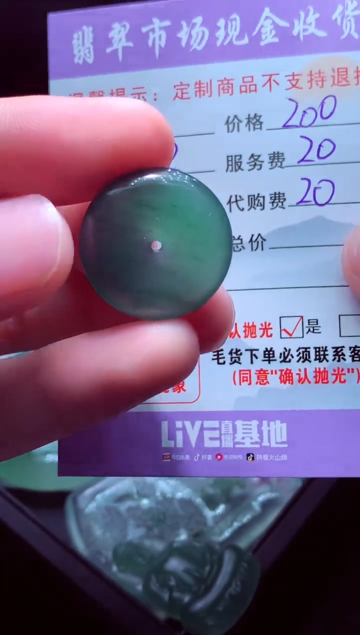 未镶嵌定制翡翠乌*翡翠毛货定制559023