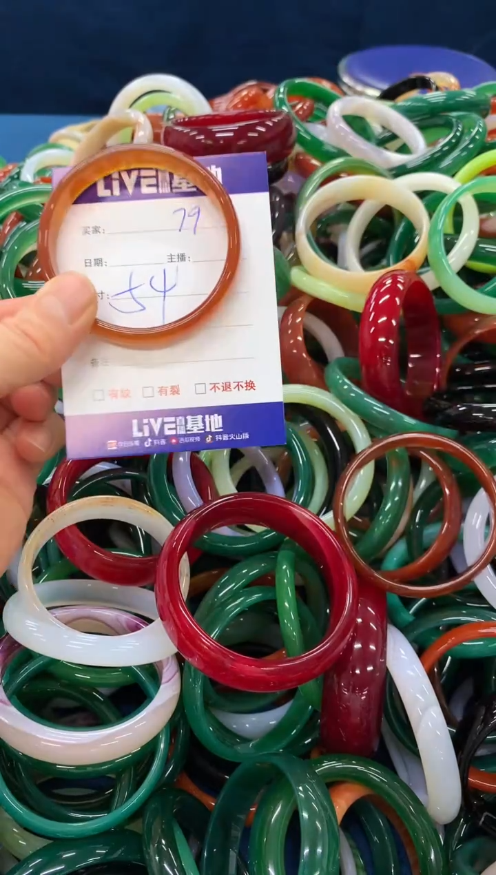 手镯玛瑙/玉髓未镶嵌79