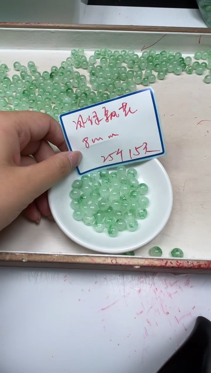 手饰独山玉未镶嵌C863 非 洲 翠8mm25颗15元