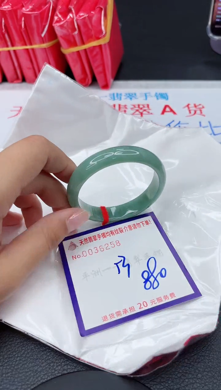 【闪购商品】翡翠手镯未镶嵌1111111111111
