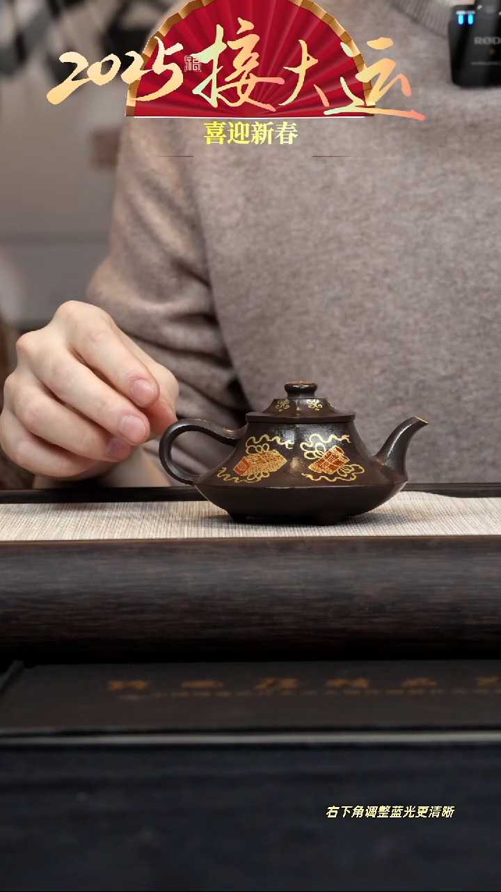 【闪购商品】紫砂茶壶【k077】云炉