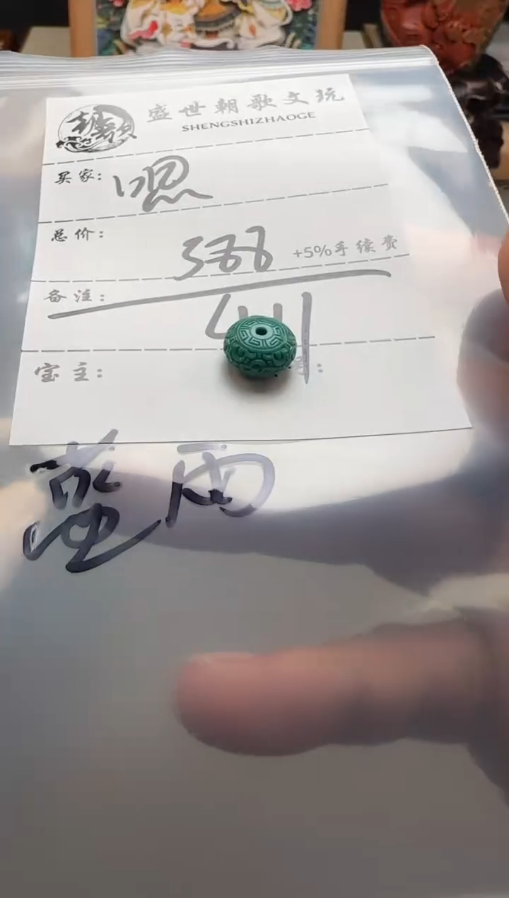 【闪购商品】绿松石配饰配饰未镶嵌配饰配饰