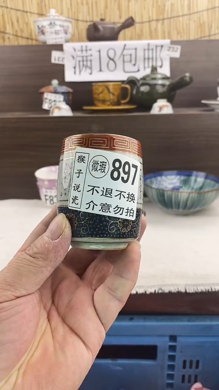 瓷片乱**糟新号开播 全场放漏 家人们蹲住了