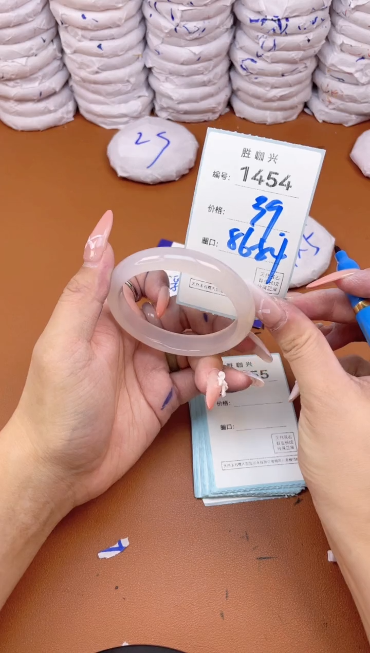 【闪购商品】玛瑙/玉髓手镯未镶嵌1454