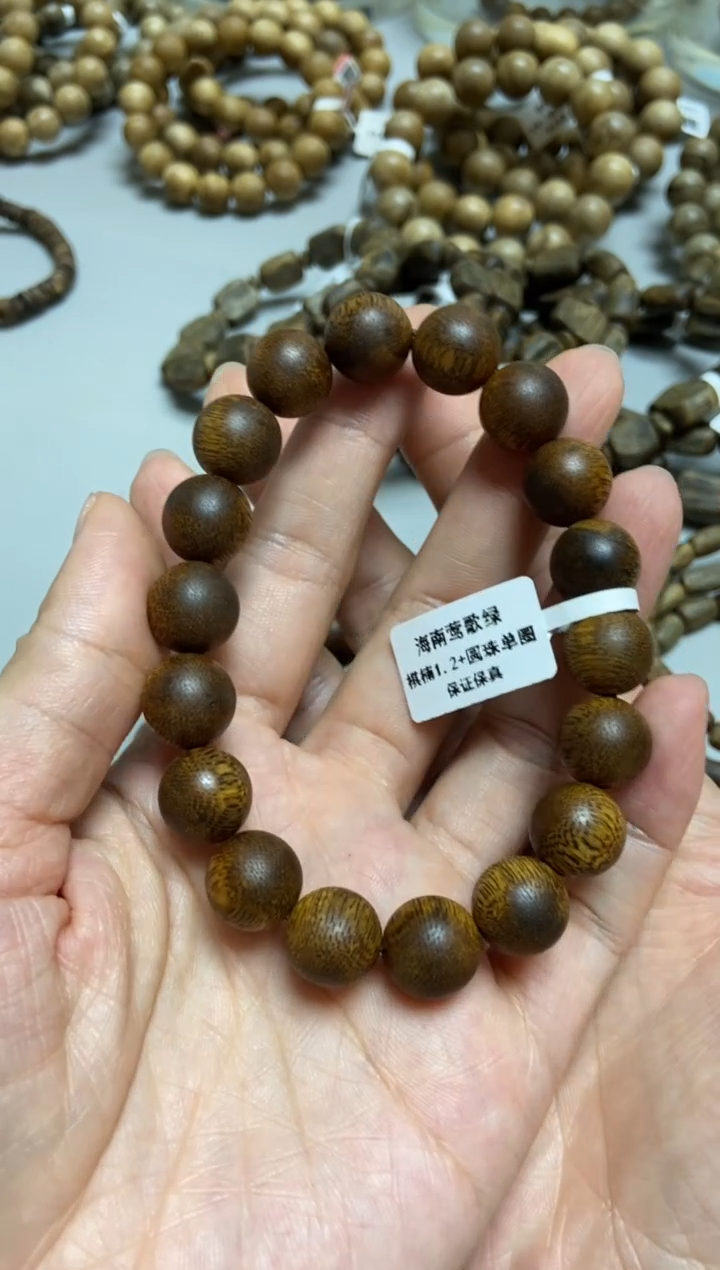 手串沉香海南莺歌绿圆珠单圈1.2+多样性发其一