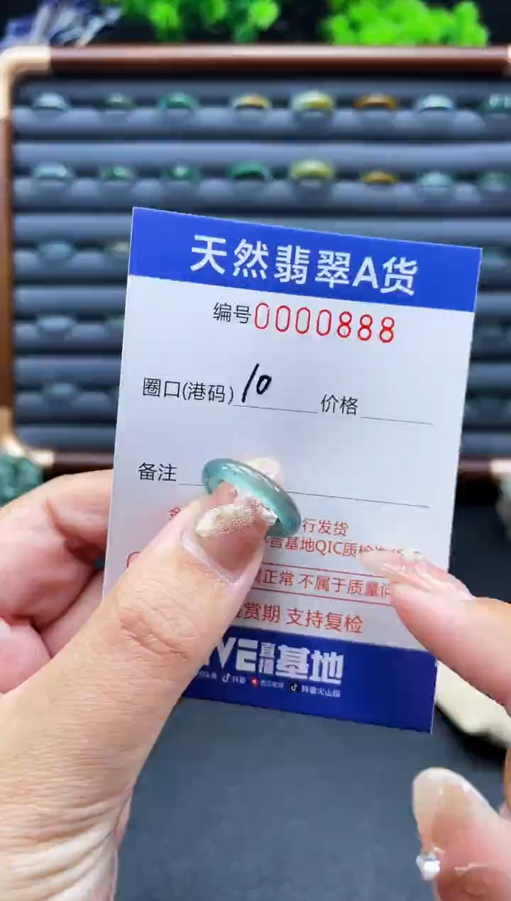 未镶嵌戒指翡翠戒圈