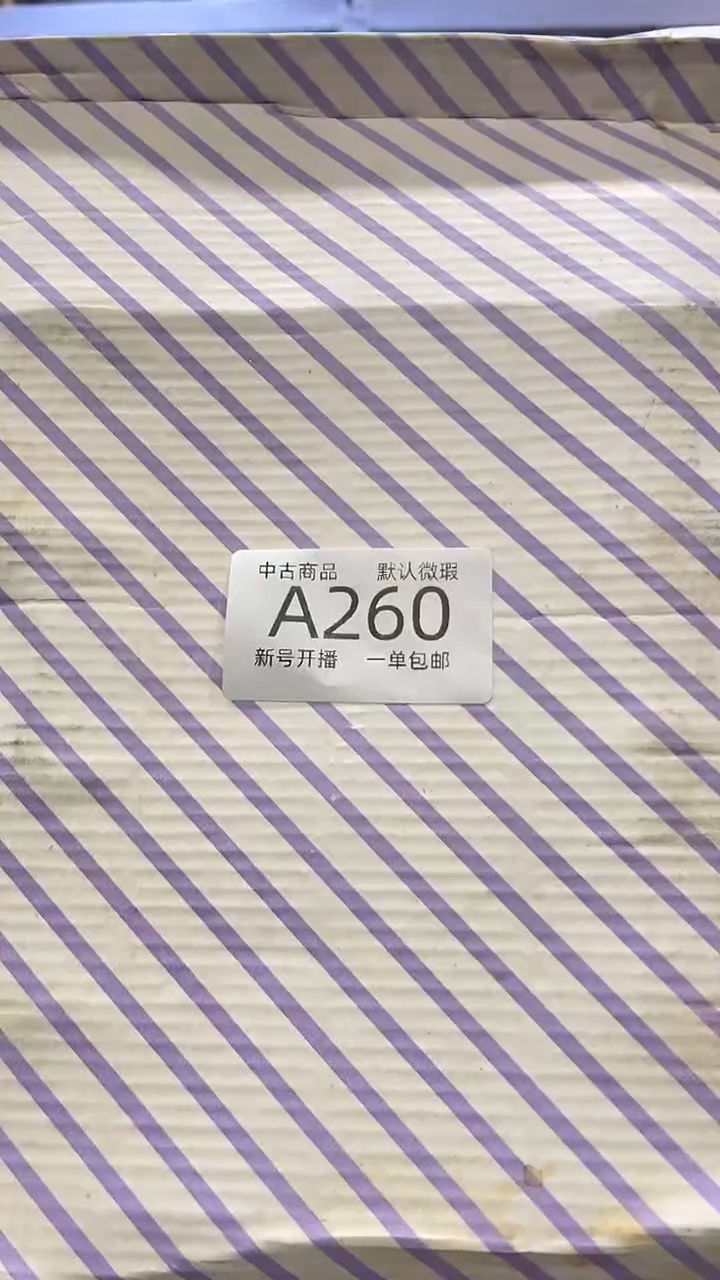 【闪购商品】260敬雅瓷器精选0000000000