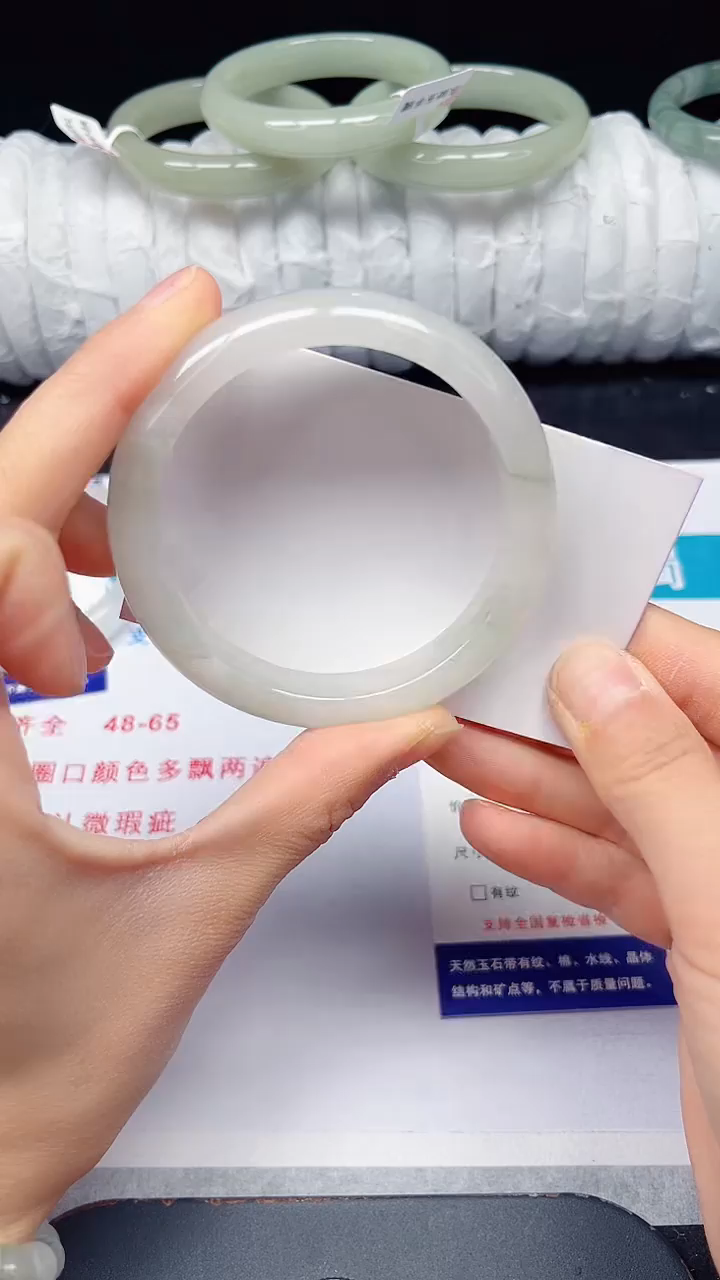 未镶嵌手镯石英质玉146-56/57