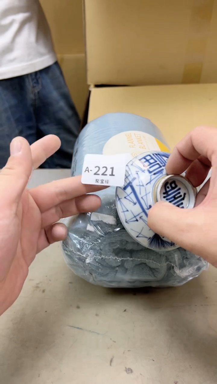 瓷片221聚宝缘海陶精选