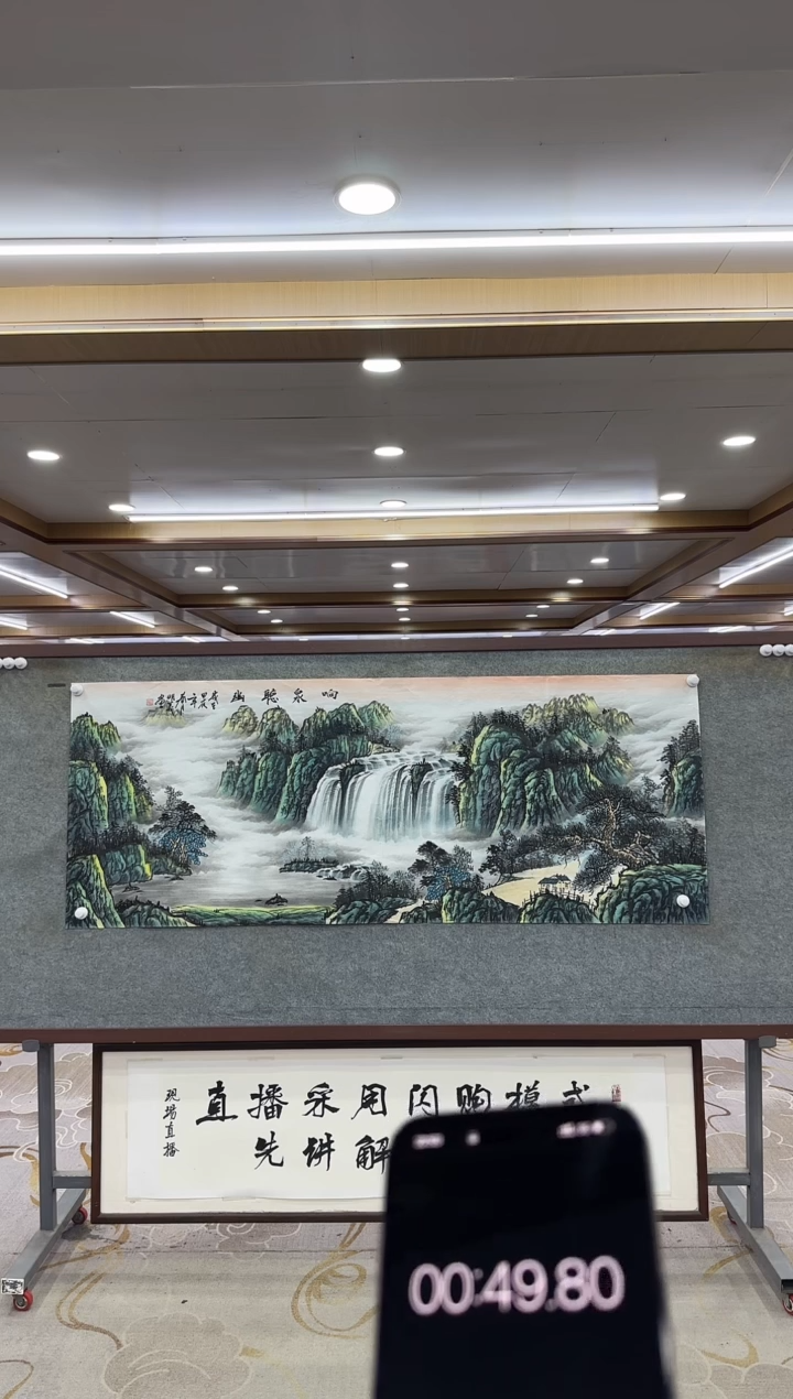 【闪购商品】绘画xc邵明义-六尺-国画
