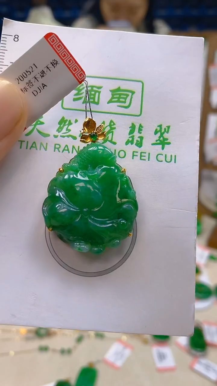 颈饰18K金镶嵌翡翠新号开播 全场乱卖