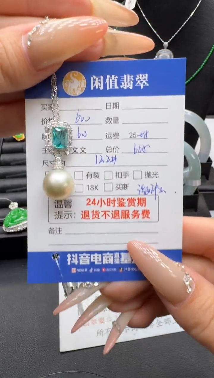 银S925镶嵌颈饰海水珍珠然*珍珠项链