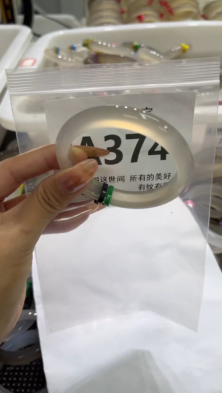玛瑙/玉髓手镯未镶嵌A374