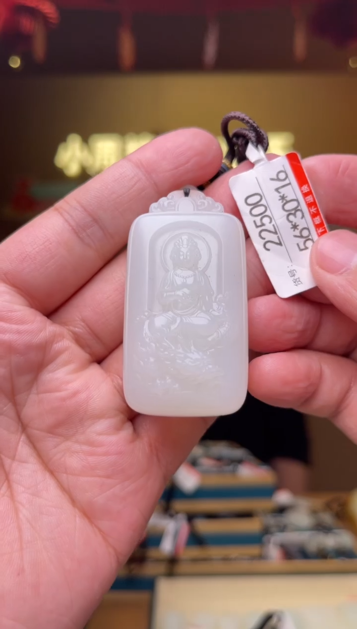 【闪购商品】和田玉吊坠未镶嵌1