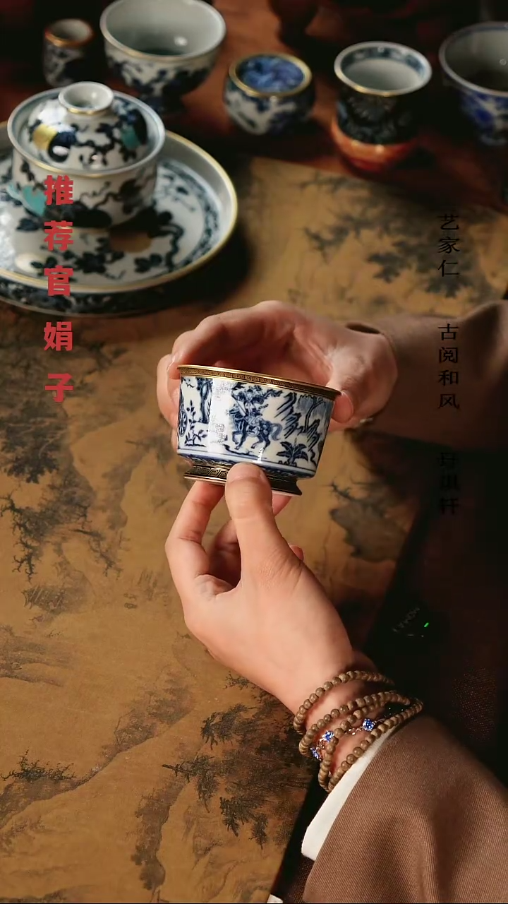 【闪购商品】大明风华鬼谷子下山杯