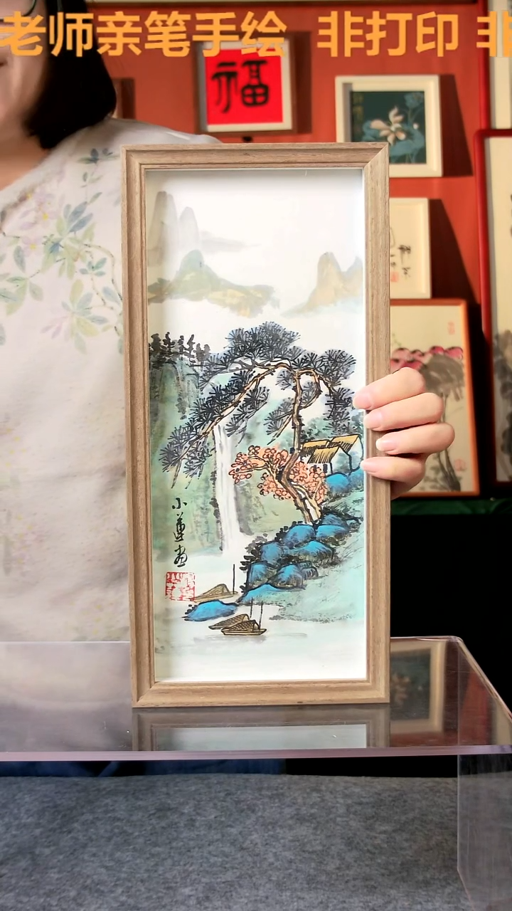 【闪购商品】国画山水 竖幅 手写手绘 汤