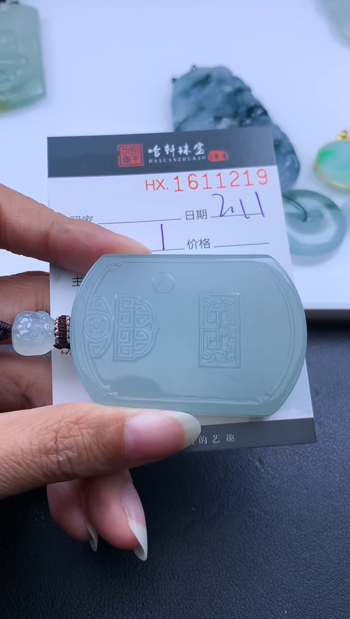 【闪购商品】翡翠挂件未镶嵌哈轩 挂件1