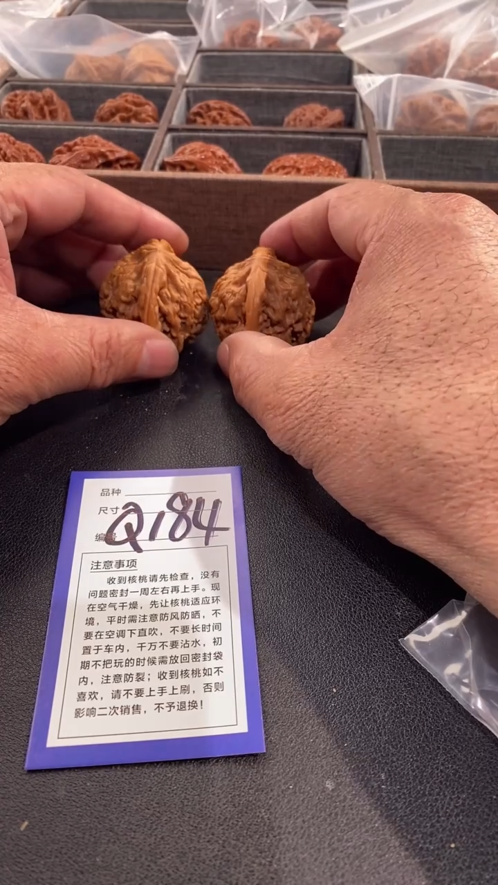 【闪购商品】文玩核桃把件43虎头王