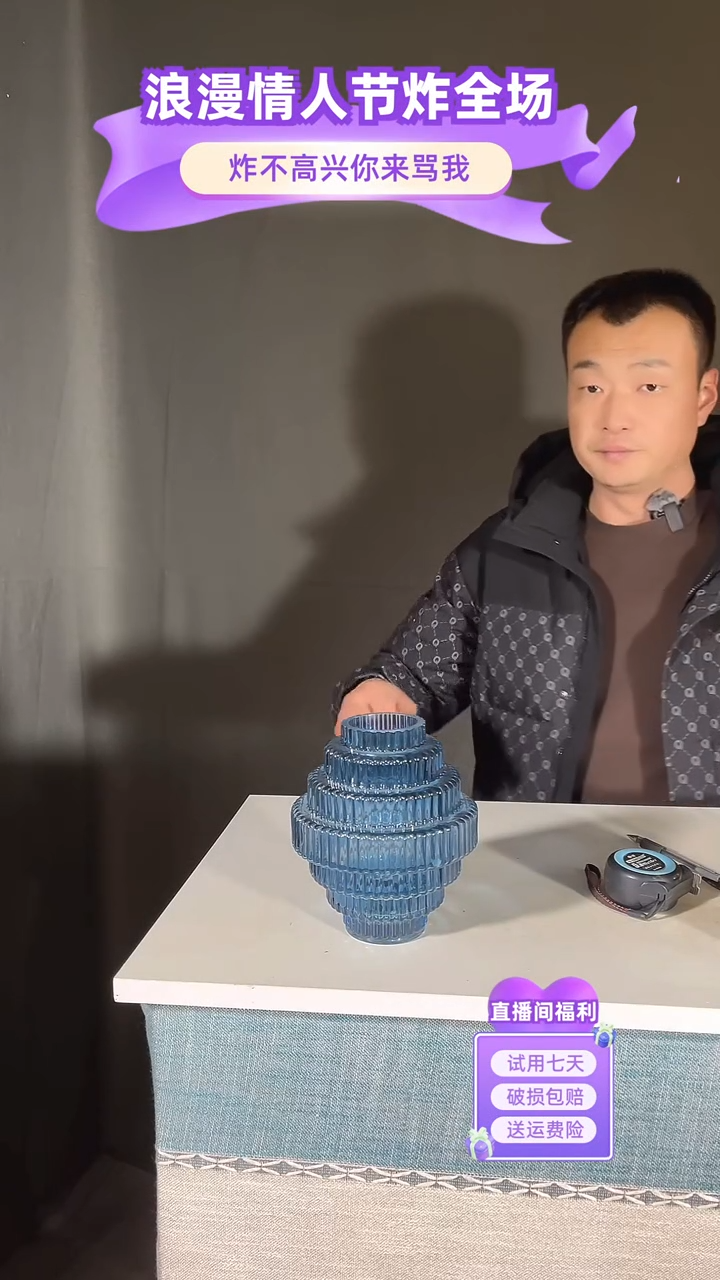 【闪购商品】玻璃206蓝色齿轮款花瓶