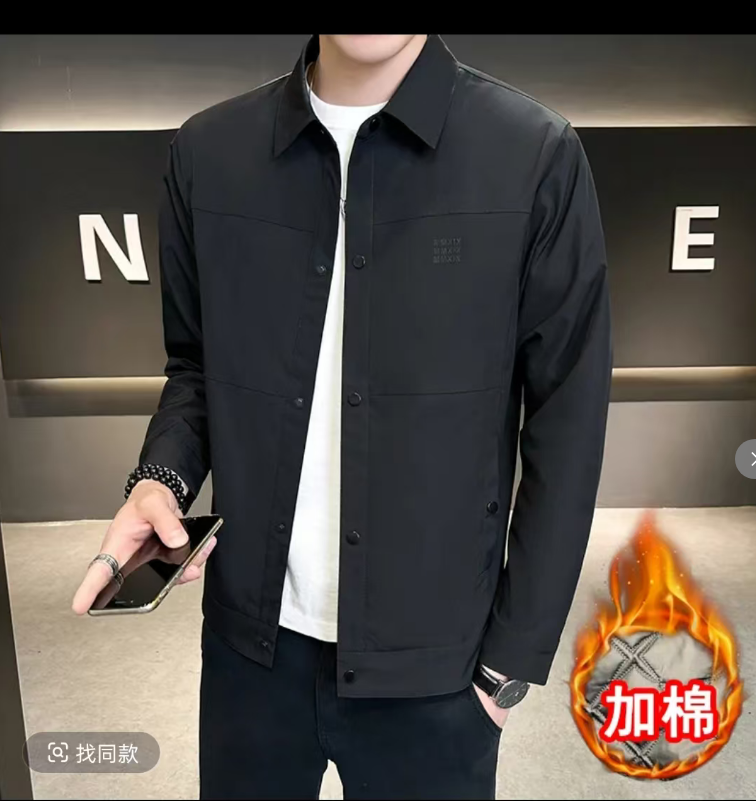 968-1秋冬季2025男士百搭潮流韩版外套