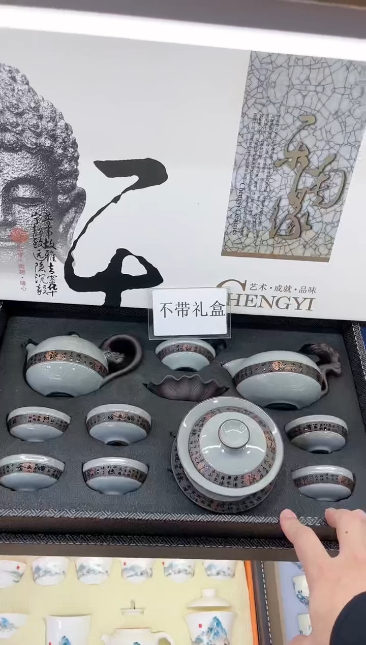 【闪购商品】展宏茶具展宏茶具@A-