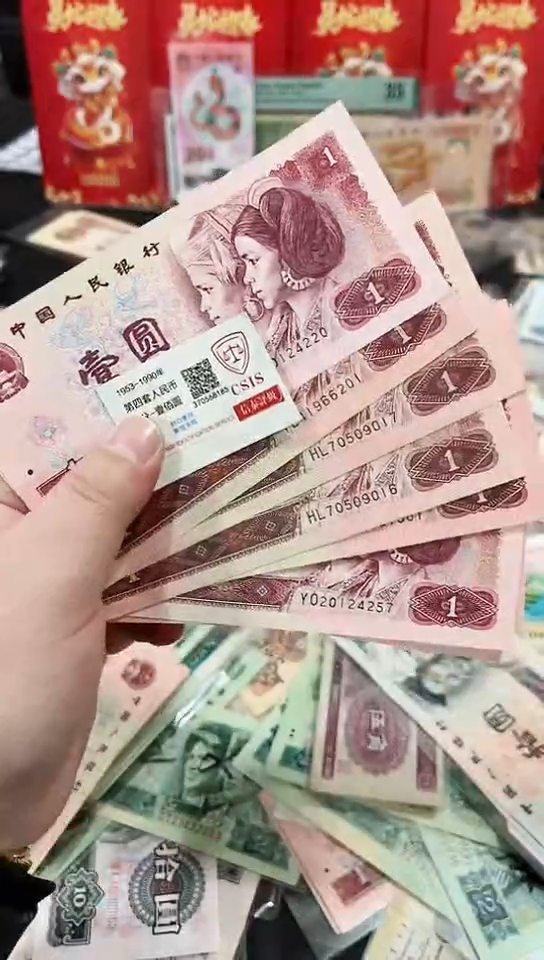 【闪购商品】961壹元十张【以直播间说明发货】