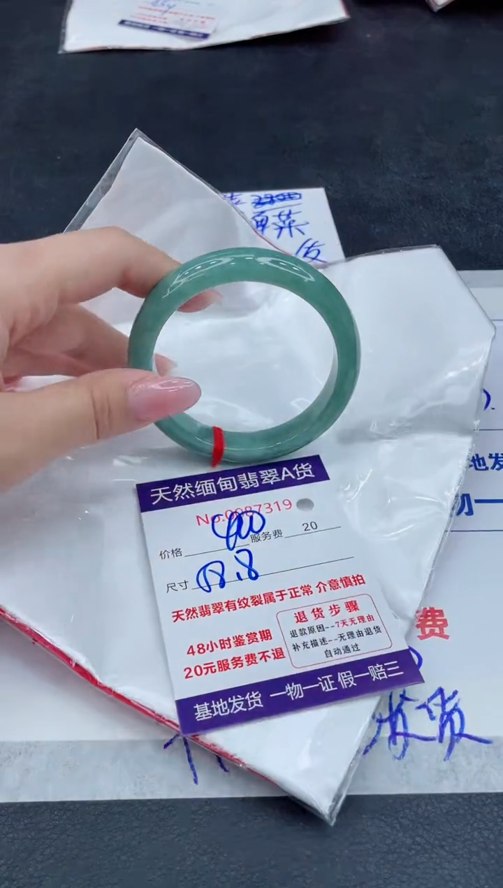 【闪购商品】翡翠手镯未镶嵌111111111111