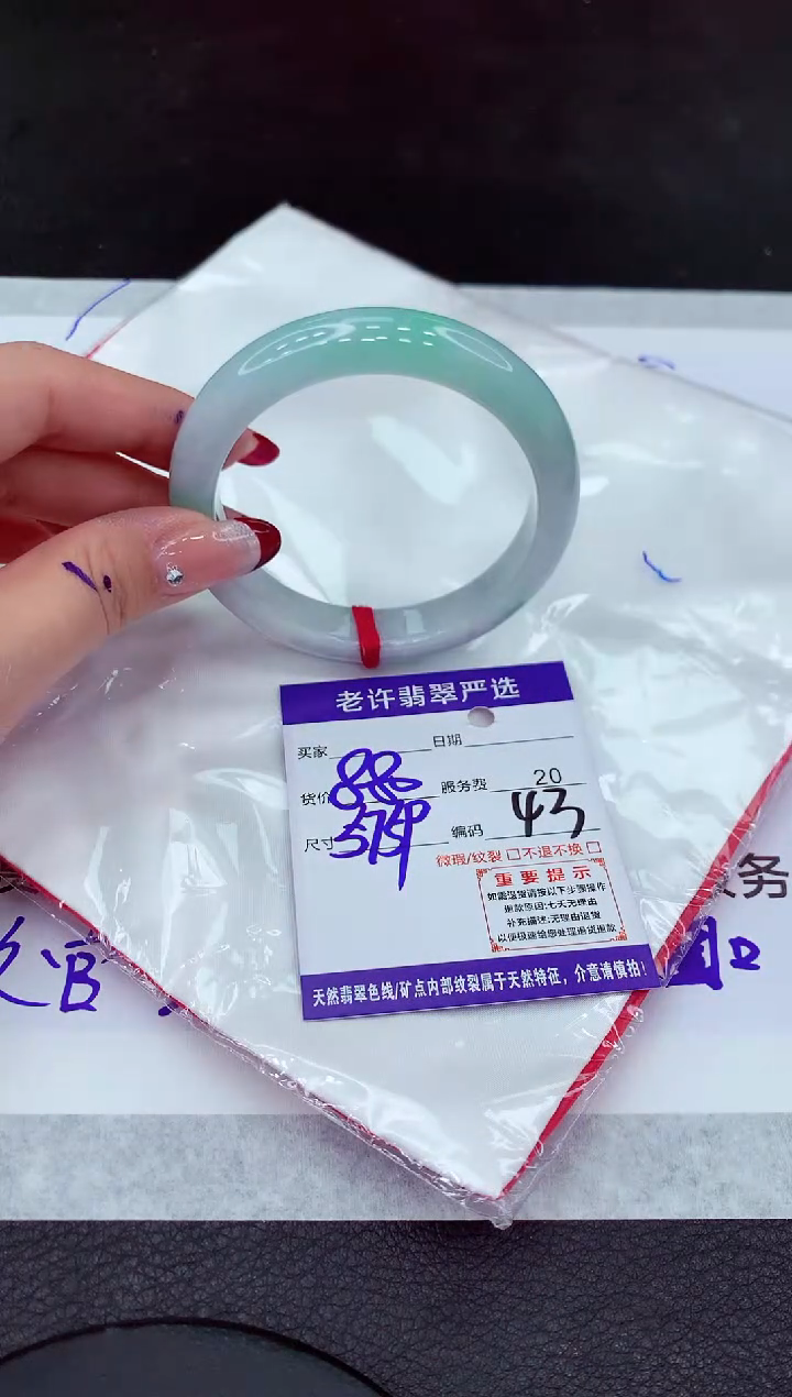 【闪购商品】翡翠手镯未镶嵌11111111