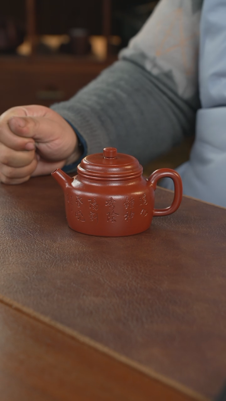 【闪购商品】紫砂茶壶紫砂壶紫砂壶