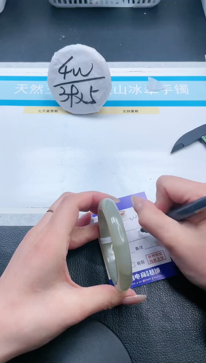 【闪购商品】和田玉手镯未镶嵌24V229-58